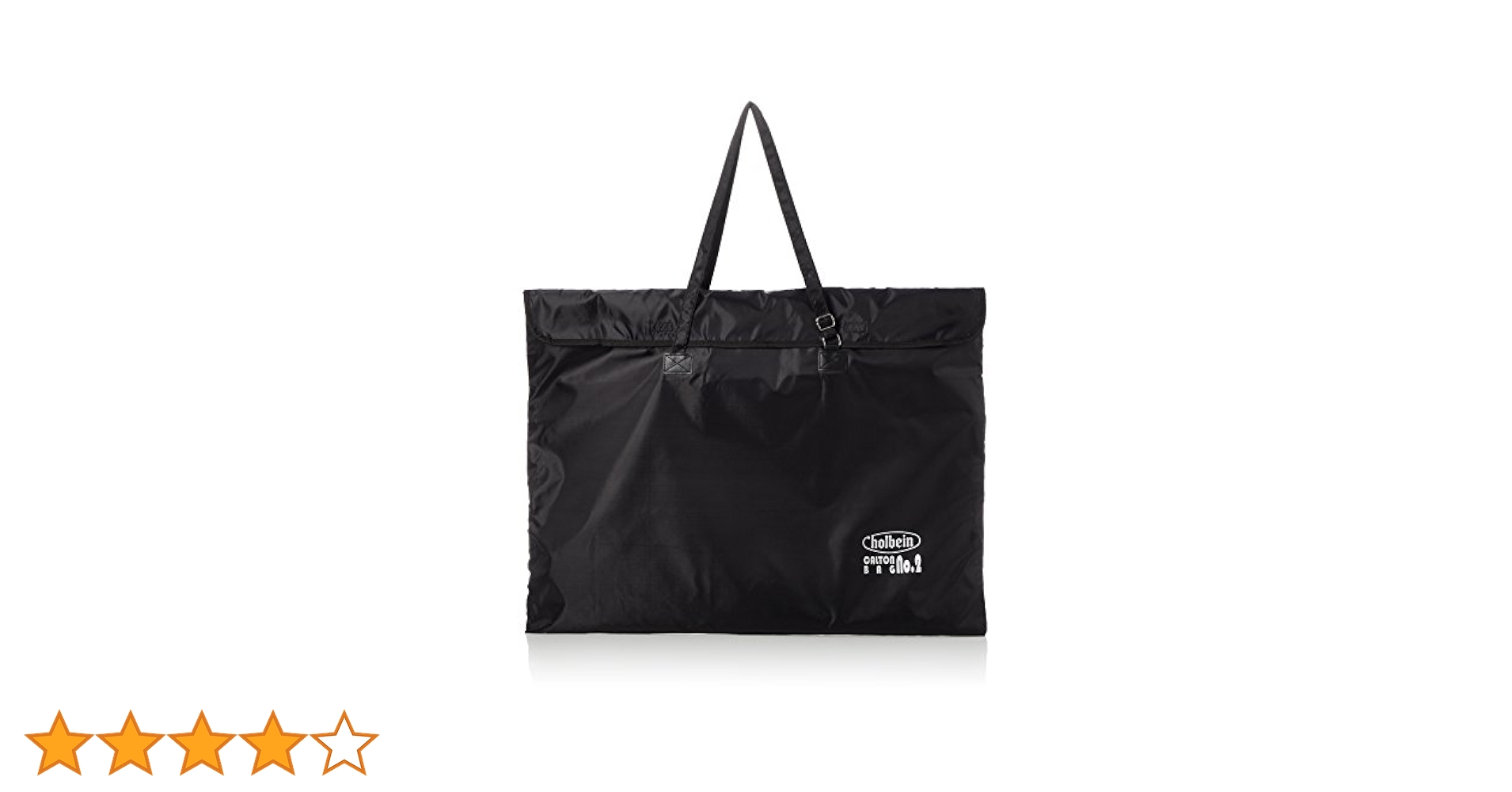 Amazon | ホルベイン カルトンバッグ No.2 黒 (フタ付) 木炭紙